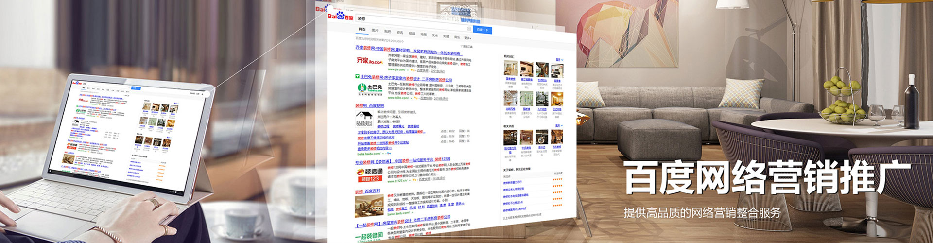 旺苍sem竞价员