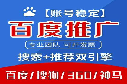 SEM托管代运营效果显著案例