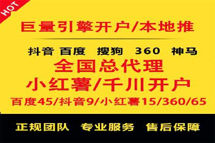 深入解析sem代运营推广公司的成功策略及效果