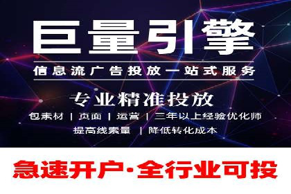 信息流大师案例：打造爆款直播的秘诀